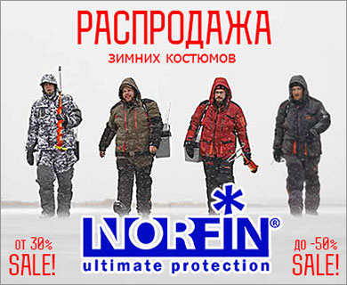 Зимние костюмы Norfin